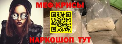 скорость mdpv Аргун