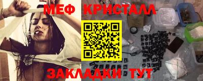 скорость mdpv Аргун