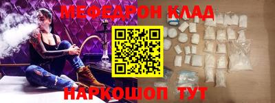 скорость mdpv Аргун