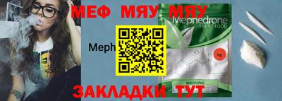 скорость mdpv Аргун