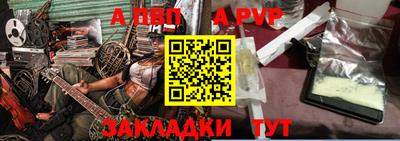 скорость mdpv Аргун