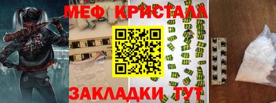 трава Апрелевка