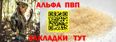 дистиллят марихуана Апшеронск