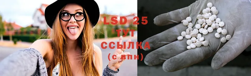 LSD-25 экстази ecstasy  хочу наркоту  Барнаул 