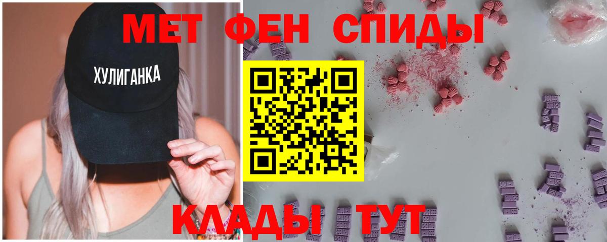 МЕТ  Барнаул  Кокаин  Вход с VPN  Где купить наркотики?  Канабис  Меф кристаллы  ГАШИШ 